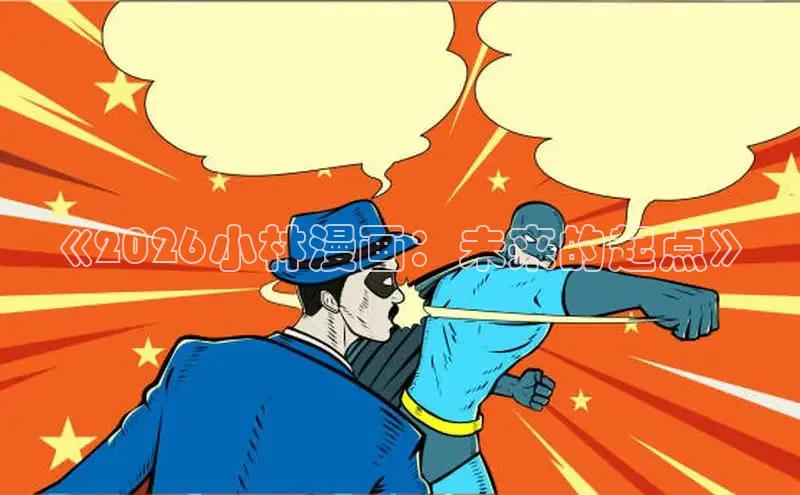 蓝狮APP登录入口