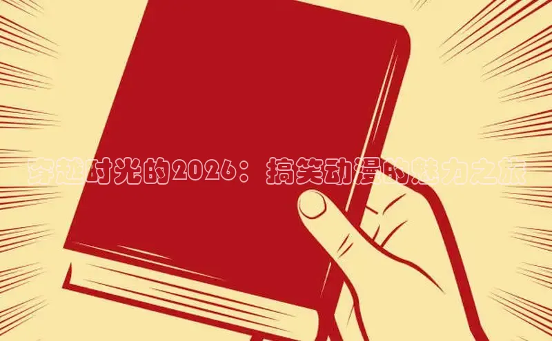 蓝狮娱乐登录入口